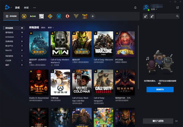 战网都有哪些免费游戏 战网都有哪些免费游戏