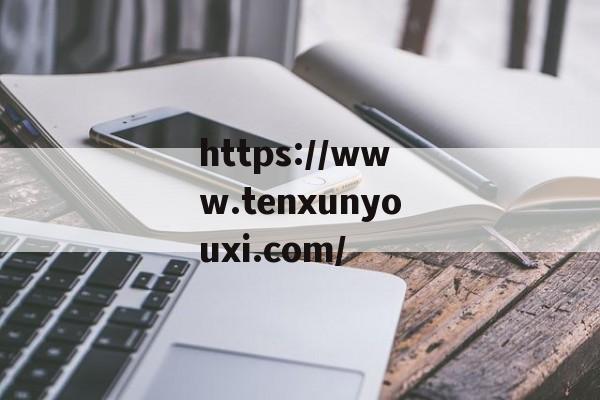 诛仙世界手游官服官网下载 诛仙世界手游官服官网下载