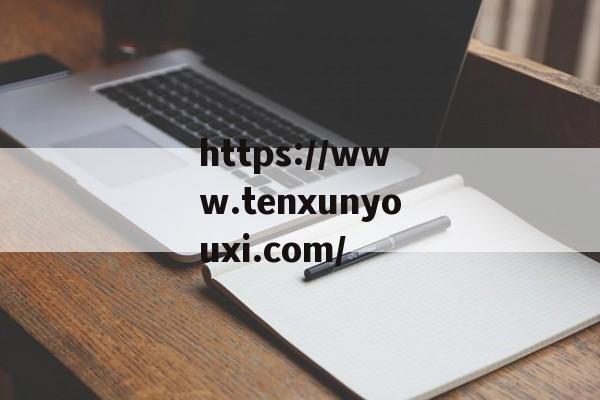 方舟生存进化手游加速器 方舟生存进化手游加速器