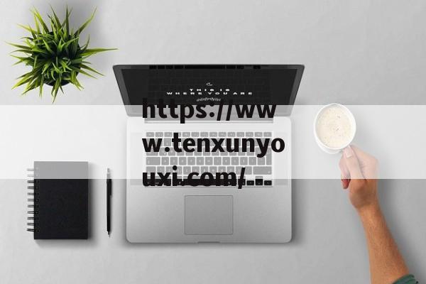ios手游模拟器安卓版 ios手游模拟器安卓版