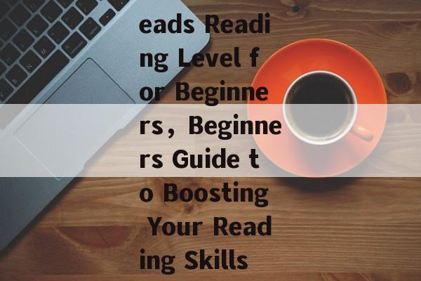 Title: The Secret to Unlocking the Goodreads Reading Level for Beginners,Beginners Guide to Boosting Your Reading Skills with These 5 Proven Techniques! Title: The Secret to Unlocking the Goodreads Reading Level for Beginners,Beginners Guide to Boosting Your Reading Skills with These 5 Proven Techniques!